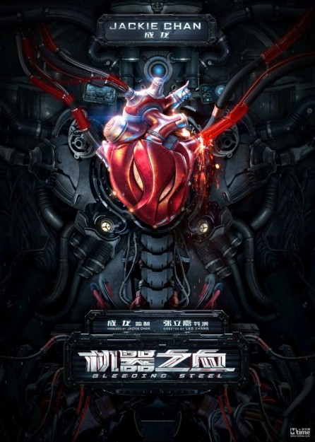 Bleeding Steel 2017 Türkçe Altyazı izle