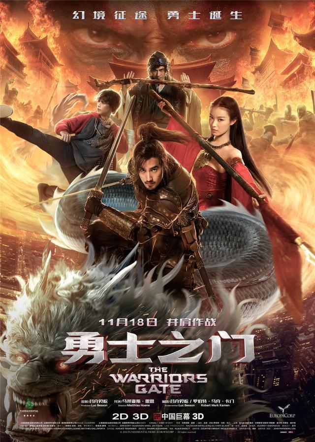 Gizemli Geçit – The Warriors Gate 2016 Türkçe Dublaj izle