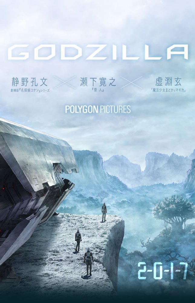 Godzilla Monster Planet Part 1 2018 Türkçe Altyazı izle