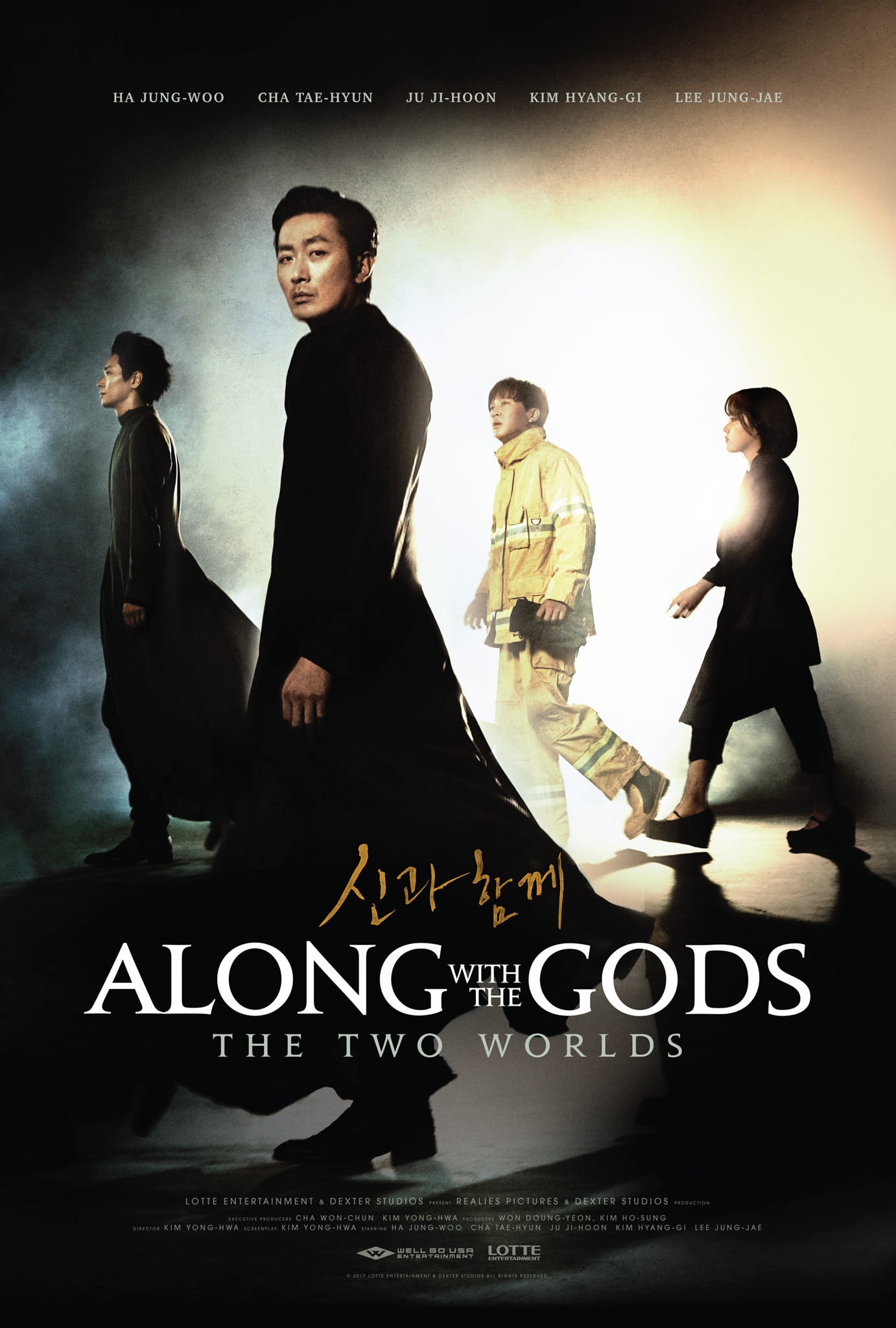 Along With the Gods The Two Worlds 2017 Türkçe Altyazı izle