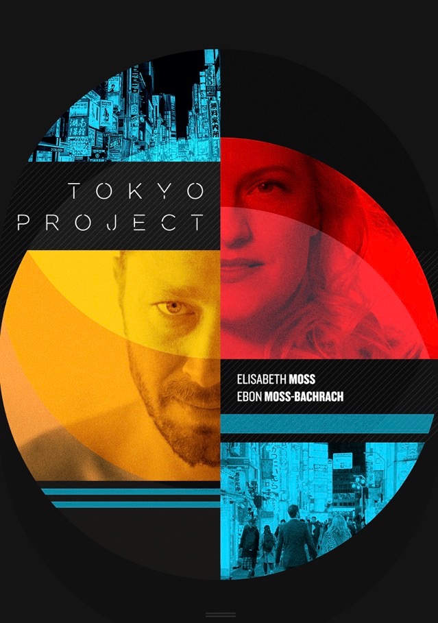 Tokyo Projesi – Tokyo Project 2017 Türkçe Dublaj izle