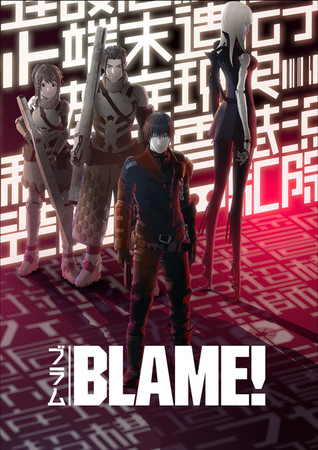 Blame 2017 Türkçe Altyazı izle