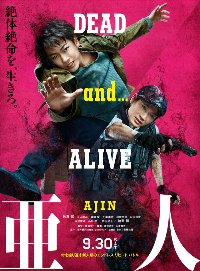 Ajin 2017 Türkçe Altyazı izle