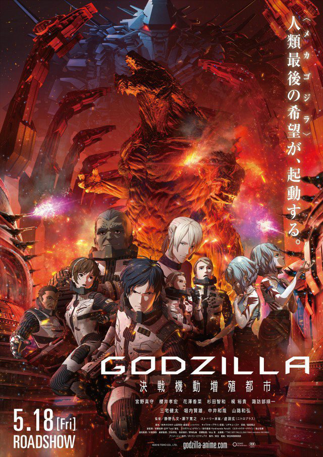 Godzilla City on The Edge of Battle 2018 Türkçe Altyazı izle