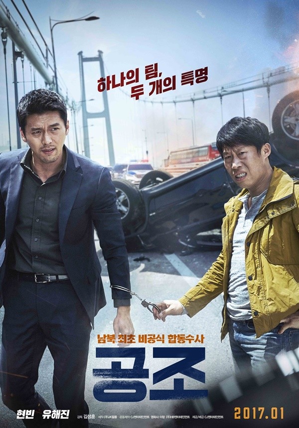 Gizli Görev 2017 Türkçe Dublaj izle