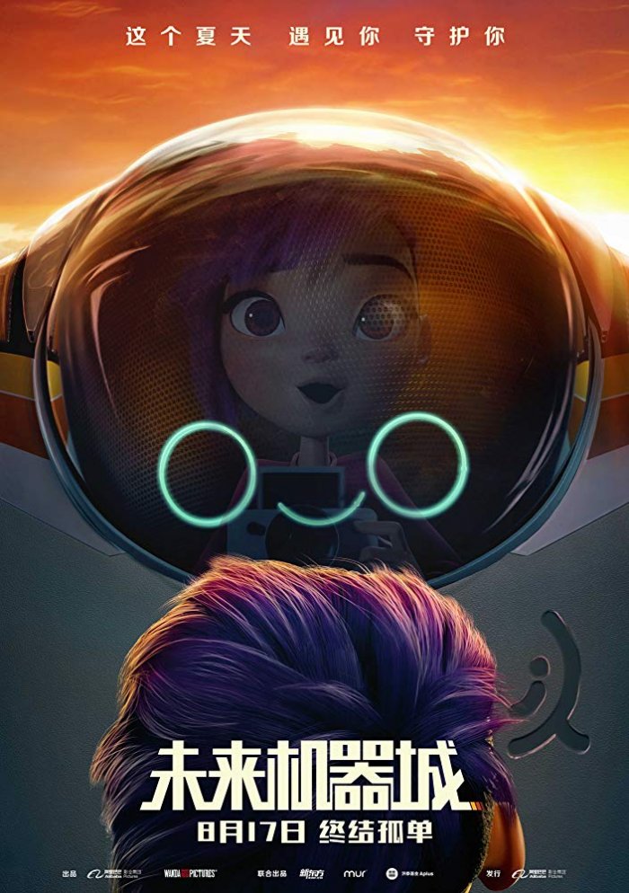 Gelecek Jenerasyon – Next Gen 2018 Türkçe Dublaj izle