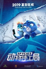 Süper Ajanlar Full Hd izle