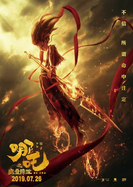 Ne Zha 2019 Türkçe Altyazılı izle