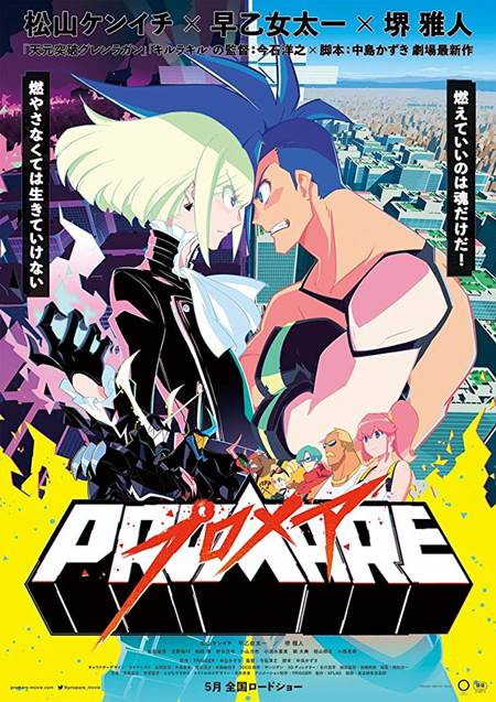 Promare 2019 Türkçe Altyazılı izle