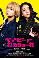 Baby Assassins (2021) izle