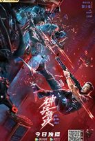 One More Shot – VR Fighter izle