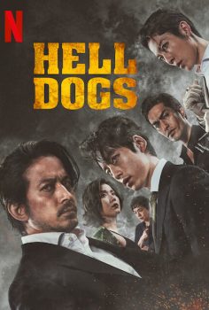 Hell Dogs