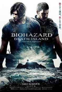 Resident Evil: Death Island – Ölümcül Deney Ölüm Adası