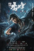 Tin lung baat bou – Sakra