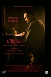 Son Görev (Attrition)
