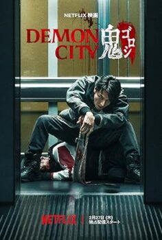 Demon City İblis Şehri 2025