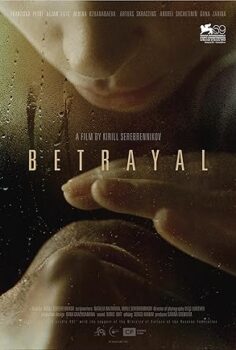 Betrayal Izmena ihanet