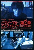 Paranormal Activity: Tokyo Gecesi