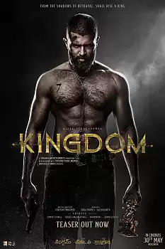 Kingdom Kraliyet