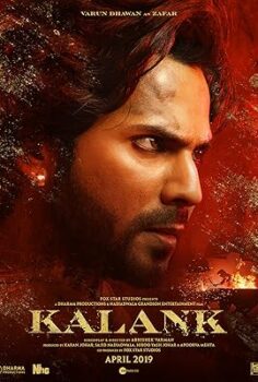 Damga / Kalank