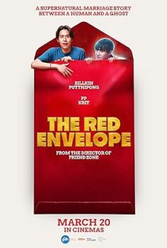 The Red Envelope
