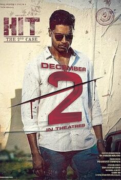 HIT: The 2nd Case