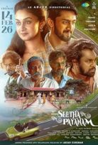 Seetha Payanam 2026