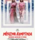 Miyazma Kampı’nda Ergenlik Arzuları ve Ölüm Teenage Desires and Death at Camp Miasma 2026