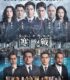 Cold War 1994 2026