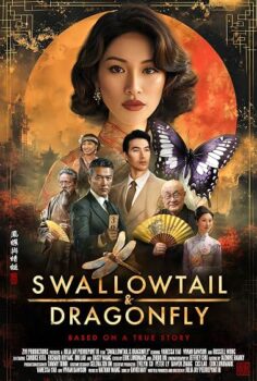 Swallowtail & Dragonfly 2026